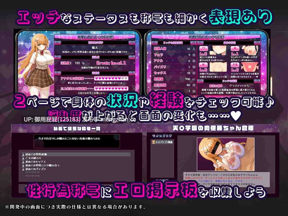 [催眠RPG/NTR/存档/更新] 催眠APP NTR 沦为男人们精液处理器的姐妹 心音与诗乃 催○アプリNTR 男たちの精液処理係にされる姉妹 心音と詩乃 Ver1.04 AI汉化版+全回想存档 [2.7G]-第8张图片-萌站