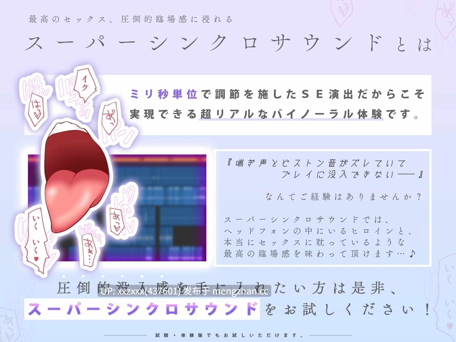 【简体中文版】[涼花みなせ][RJ01557615] 在舌吻屋里与阴郁冷淡的偶像JK过着贴身接吻狠狠做爱的生活「色情交配…嗯、做吧?」-第4张图片-萌站