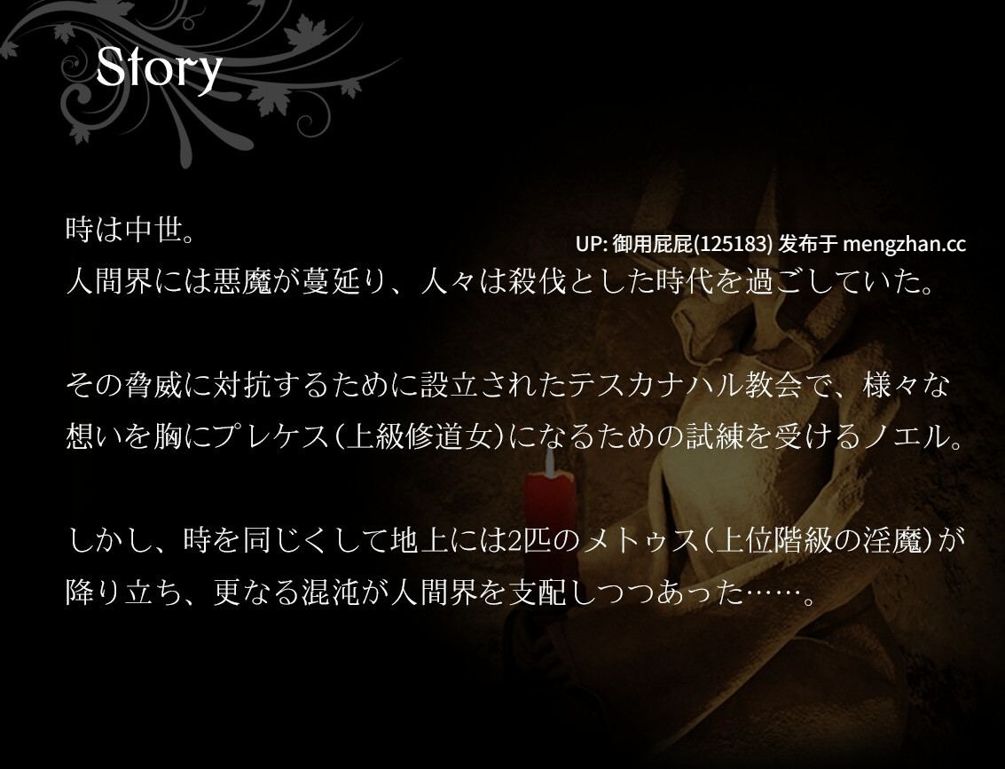 [猎奇RPG/动态/重口/更新] 共鸣 Resonance 《レゾナンス》 v1.2 AI汉化版+存档 [2G]-第7张图片-萌站
