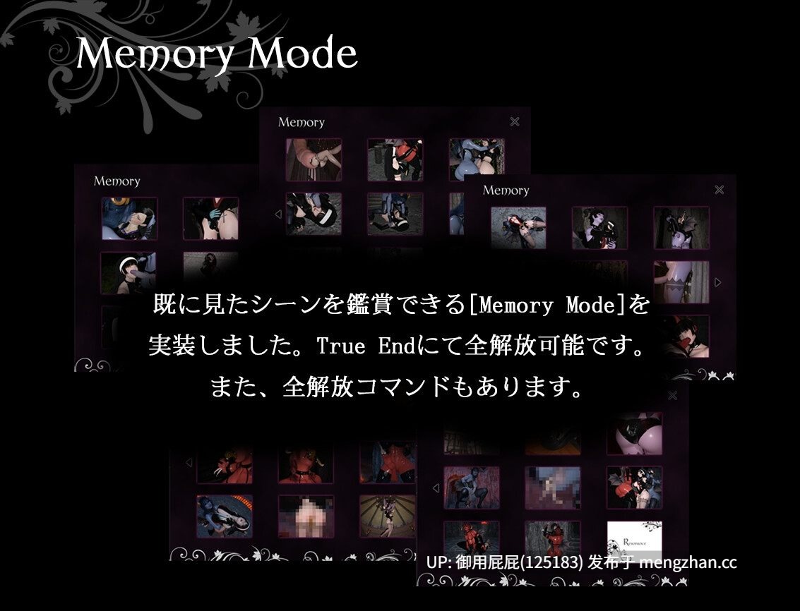 [猎奇RPG/动态/重口/更新] 共鸣 Resonance 《レゾナンス》 v1.2 AI汉化版+存档 [2G]-第8张图片-萌站