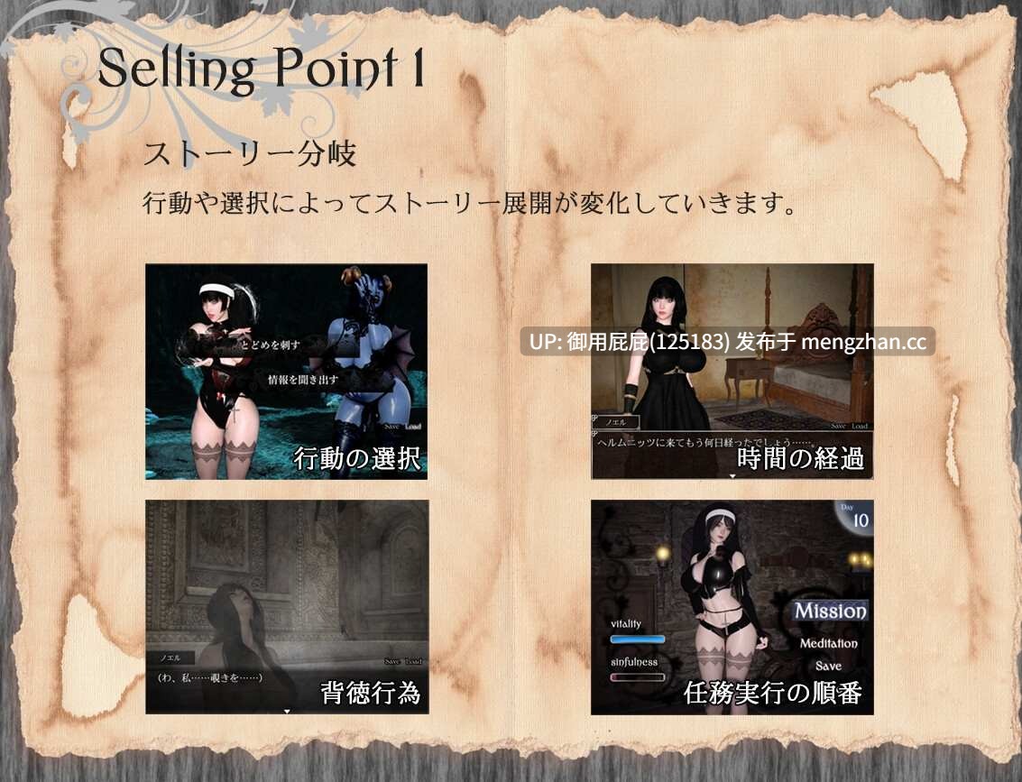 [猎奇RPG/动态/重口/更新] 共鸣 Resonance 《レゾナンス》 v1.2 AI汉化版+存档 [2G]-第11张图片-萌站