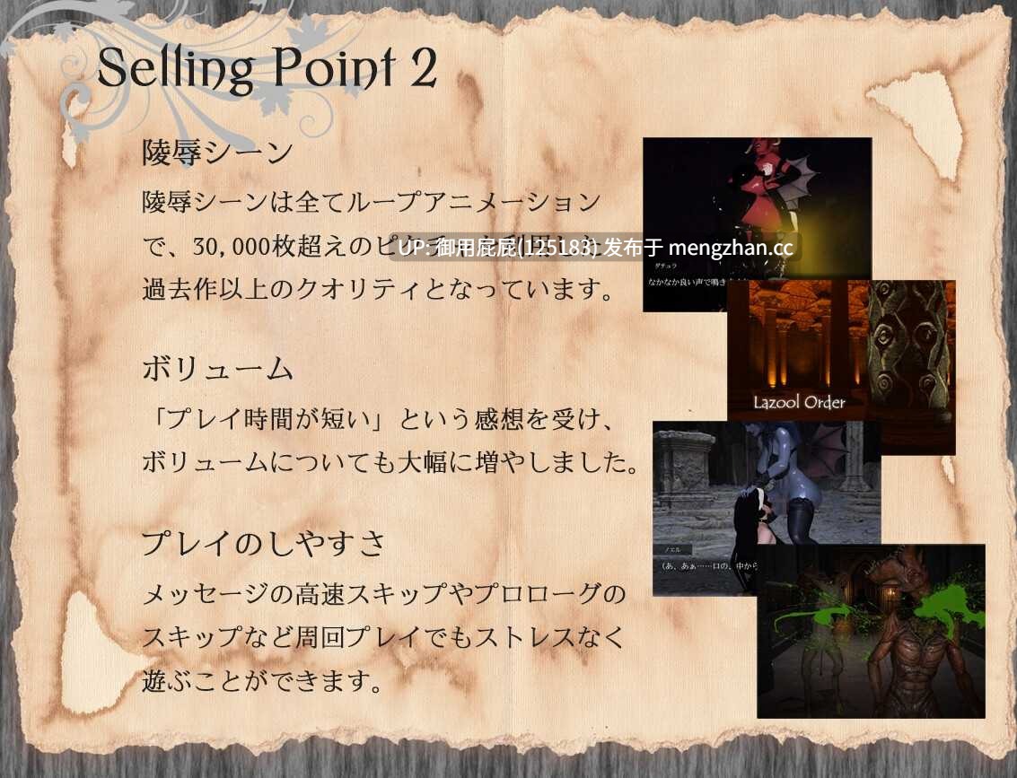 [猎奇RPG/动态/重口/更新] 共鸣 Resonance 《レゾナンス》 v1.2 AI汉化版+存档 [2G]-第12张图片-萌站