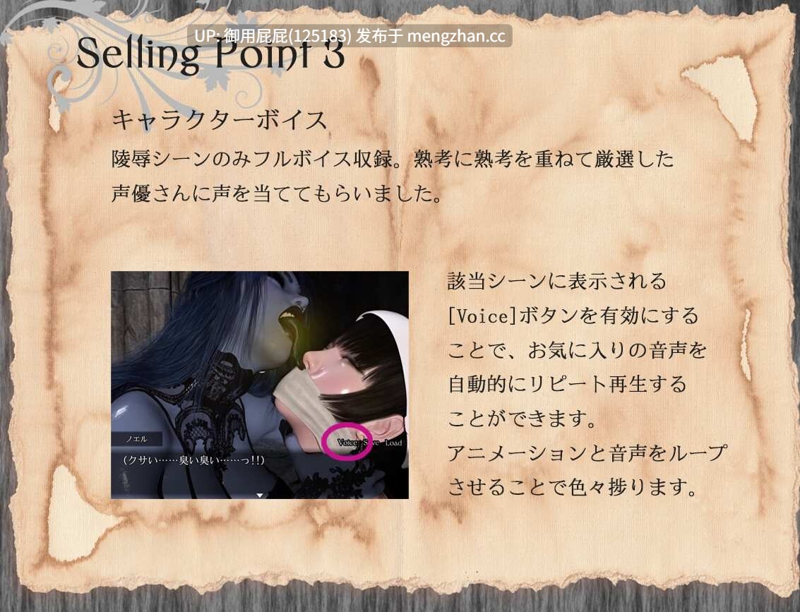 [猎奇RPG/动态/重口/更新] 共鸣 Resonance 《レゾナンス》 v1.2 AI汉化版+存档 [2G]-第13张图片-萌站