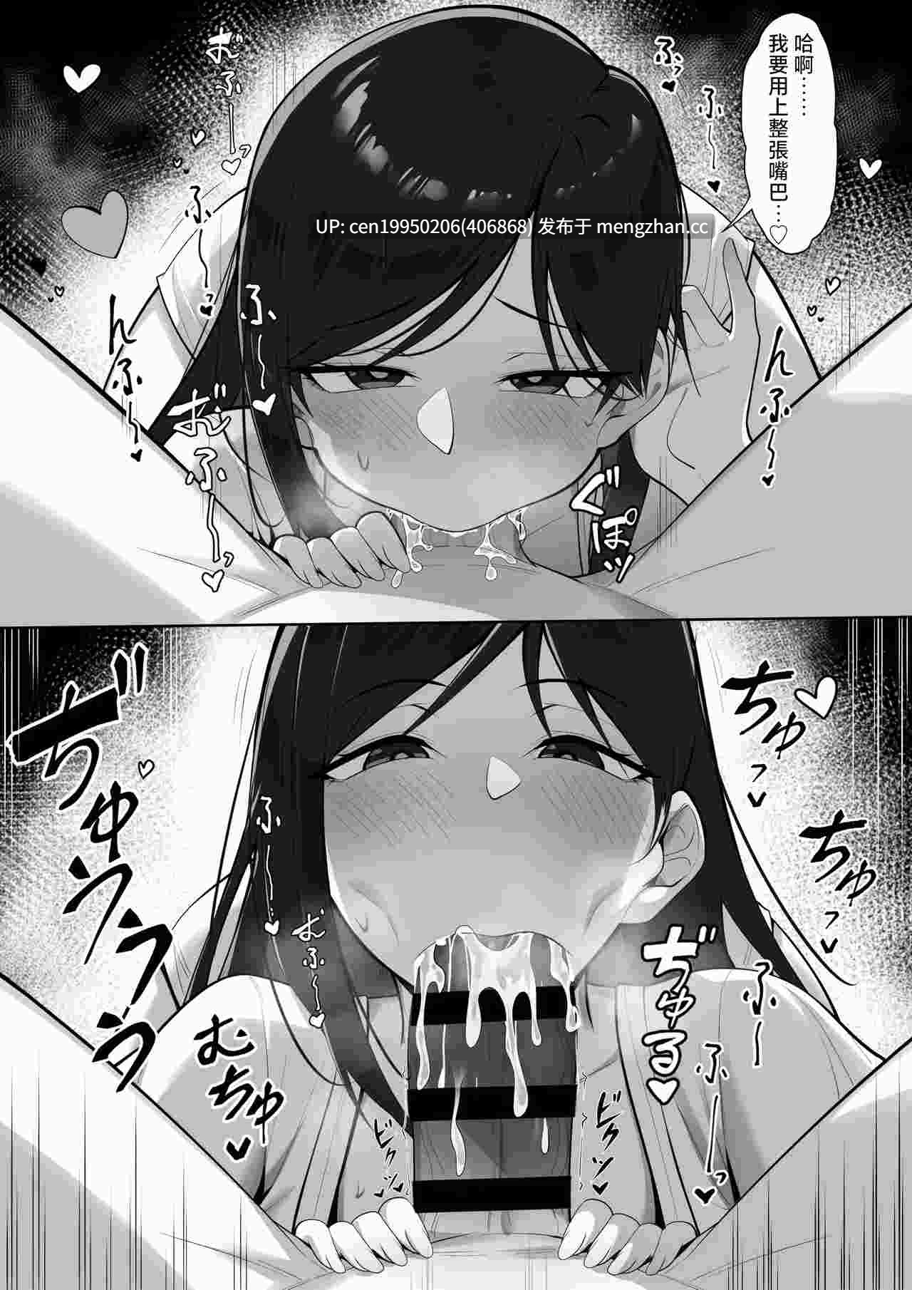 我的上京性生活 隔壁人妻特辑篇 77P-第2张图片-萌站
