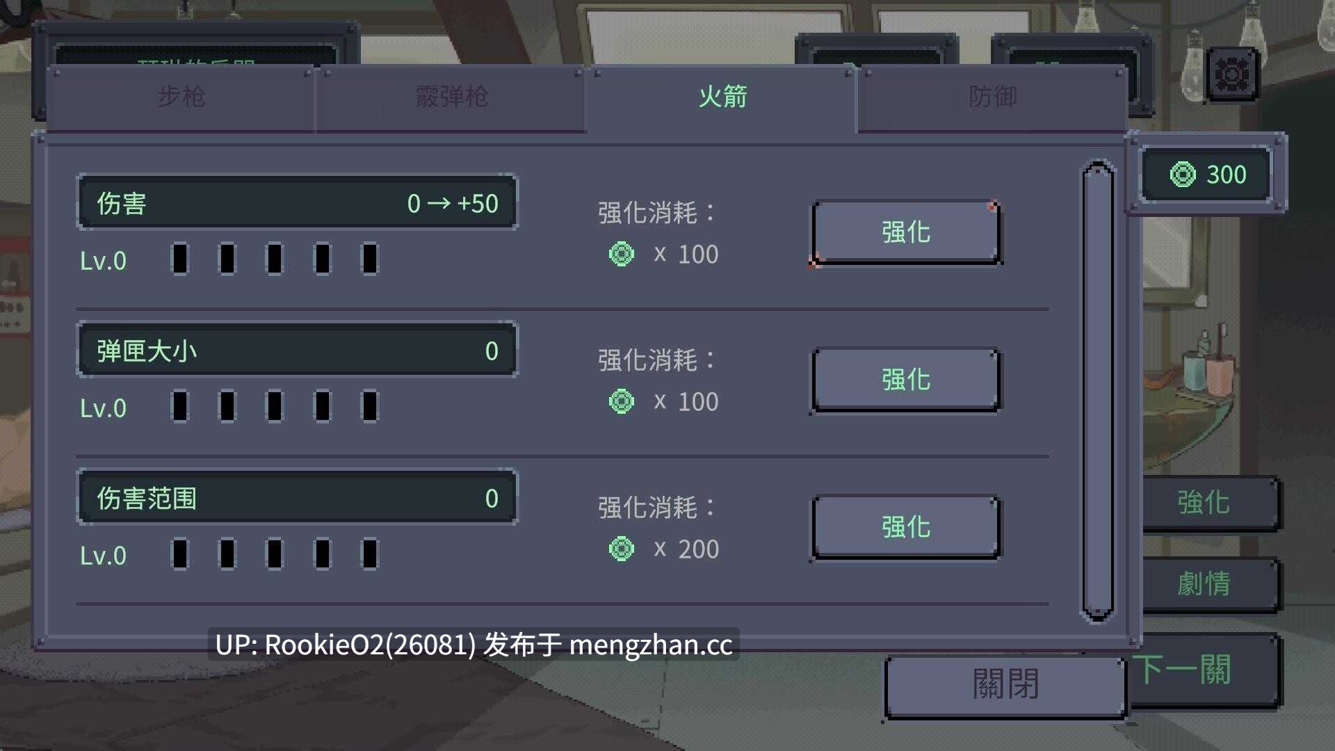 【SLG/官中/塔防/像素/巨乳/PC】虫潮孤堡:机欲防线 / Swarm Bunker: Lust Defense Demo STEAM官方中文版 26年第三季度发售【955M】-第13张图片-萌站 【SLG/官中/塔防/像素/巨乳/PC】虫潮孤堡:机欲防线 / Swarm Bunker: Lust Defense Demo STEAM官方中文版 26年第三季度发售【955M】-第13张图片-萌站