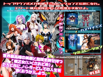 【ACT/汉化/动态/PC】战斗核心:烈焰队 / BATTLERCORE: TEAM BLAZER v1.0.7.2 AI汉化版 26.03.09发售【3.53G】-第22张图片-萌站 【ACT/汉化/动态/PC】战斗核心:烈焰队 / BATTLERCORE: TEAM BLAZER v1.0.7.2 AI汉化版 26.03.09发售【3.53G】-第22张图片-萌站