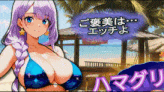 【SLG/汉化/PC】性感海滩俱乐部 / Sex Beach Club   #ヤリビーチクラブ 官方中文版 26.03.06发售【1.18G】-第6张图片-萌站