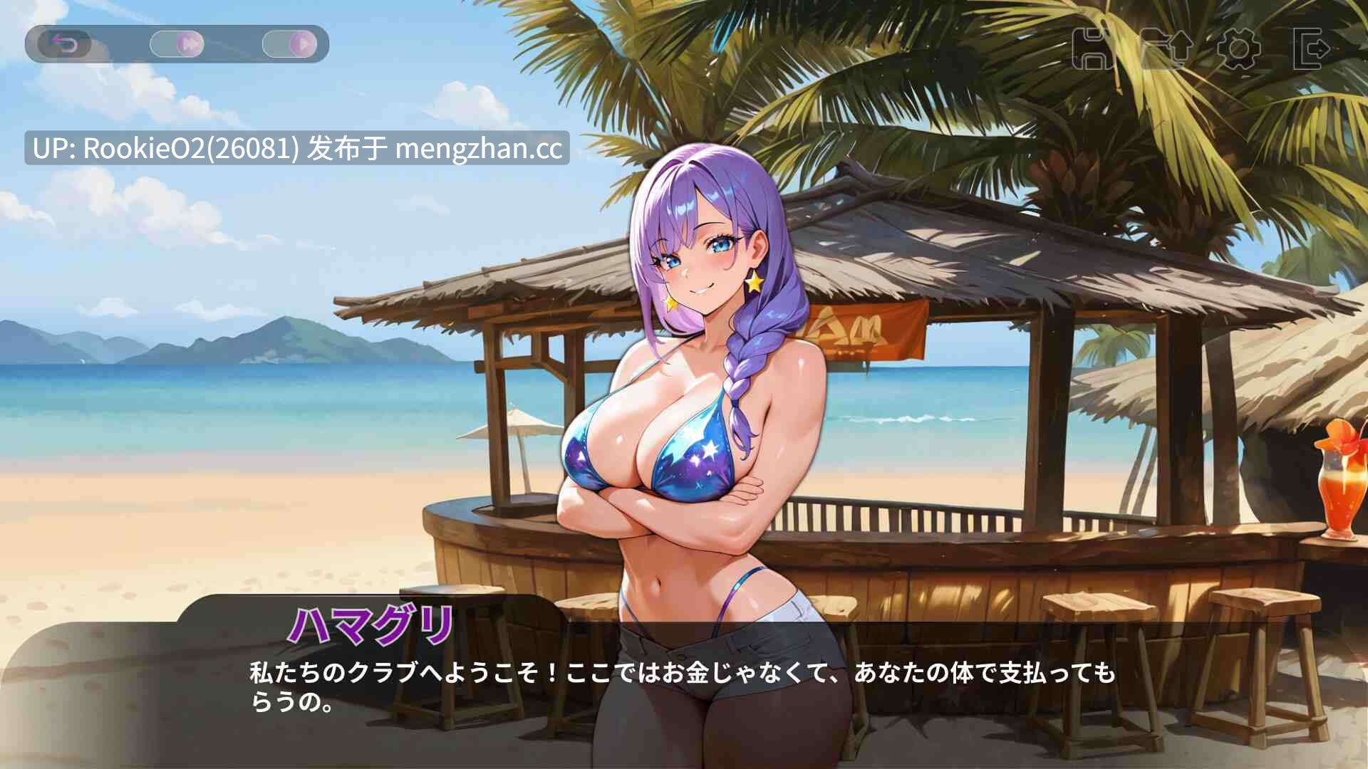 【SLG/汉化/PC】性感海滩俱乐部 / Sex Beach Club   #ヤリビーチクラブ 官方中文版 26.03.06发售【1.18G】-第10张图片-萌站