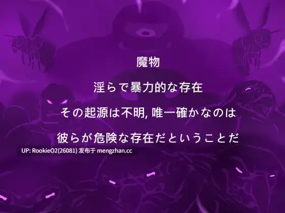 【SLG/官中/像素/精灵/奇幻/异种奸/强奸/PC】精灵塔防 - 淫欲的魔物袭来!森林村庄的大危机! / エルフTD- 淫欲の魔物襲来!森の村の大危機! 官方中文版 26.03.10.0时发售【75.2M】-第5张图片-萌站 【SLG/官中/像素/精灵/奇幻/异种奸/强奸/PC】精灵塔防 - 淫欲的魔物袭来!森林村庄的大危机! / エルフTD- 淫欲の魔物襲来!森の村の大危機! 官方中文版 26.03.10.0时发售【75.2M】-第5张图片-萌站
