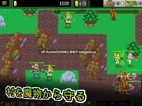 【SLG/官中/像素/精灵/奇幻/异种奸/强奸/PC】精灵塔防 - 淫欲的魔物袭来!森林村庄的大危机! / エルフTD- 淫欲の魔物襲来!森の村の大危機! 官方中文版 26.03.10.0时发售【75.2M】-第7张图片-萌站 【SLG/官中/像素/精灵/奇幻/异种奸/强奸/PC】精灵塔防 - 淫欲的魔物袭来!森林村庄的大危机! / エルフTD- 淫欲の魔物襲来!森の村の大危機! 官方中文版 26.03.10.0时发售【75.2M】-第7张图片-萌站