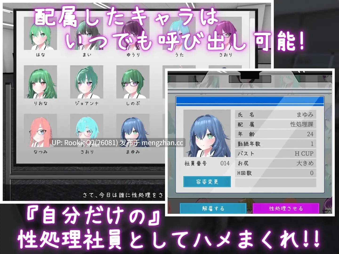 【SLG/官中/3D/换装/项圈/束缚/巨乳/PC】今日起你就进性处理科啦! / Let's Start Managing the Sexual Relief Department! / これでお前も性処理課! STEAM官方中文版 26.03.10发售【1.18G】-第8张图片-萌站 【SLG/官中/3D/换装/项圈/束缚/巨乳/PC】今日起你就进性处理科啦! / Let's Start Managing the Sexual Relief Department! / これでお前も性処理課! STEAM官方中文版 26.03.10发售【1.18G】-第8张图片-萌站