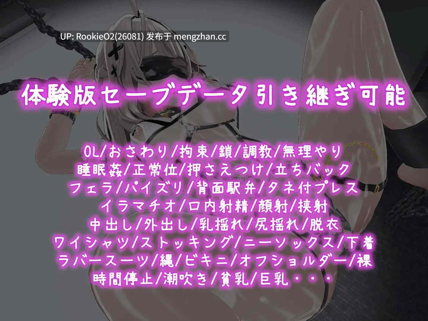 【SLG/官中/3D/换装/项圈/束缚/巨乳/PC】今日起你就进性处理科啦! / Let's Start Managing the Sexual Relief Department! / これでお前も性処理課! STEAM官方中文版 26.03.10发售【1.18G】-第19张图片-萌站 【SLG/官中/3D/换装/项圈/束缚/巨乳/PC】今日起你就进性处理科啦! / Let's Start Managing the Sexual Relief Department! / これでお前も性処理課! STEAM官方中文版 26.03.10发售【1.18G】-第19张图片-萌站