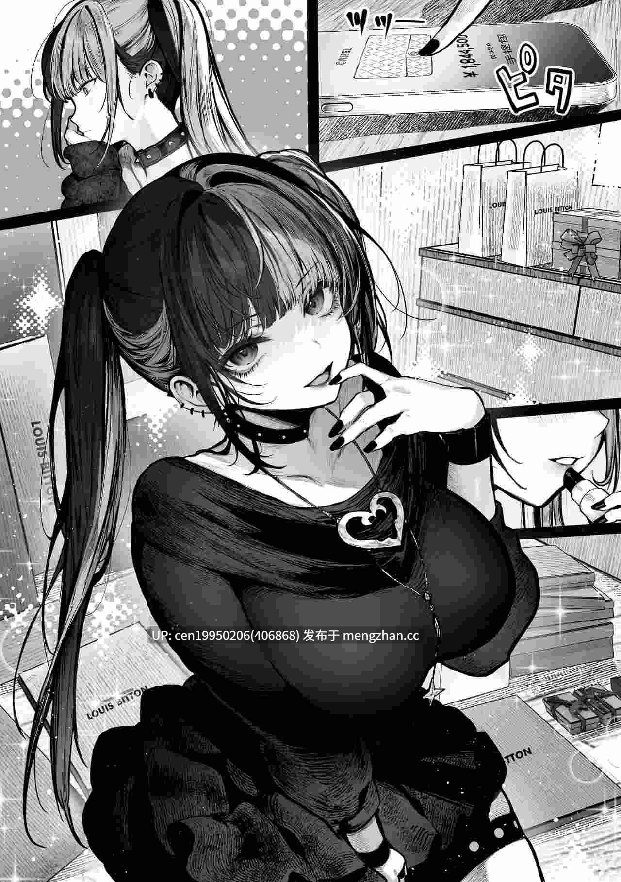 让不断卖春的地雷系女孩深陷其中的那档事 91P