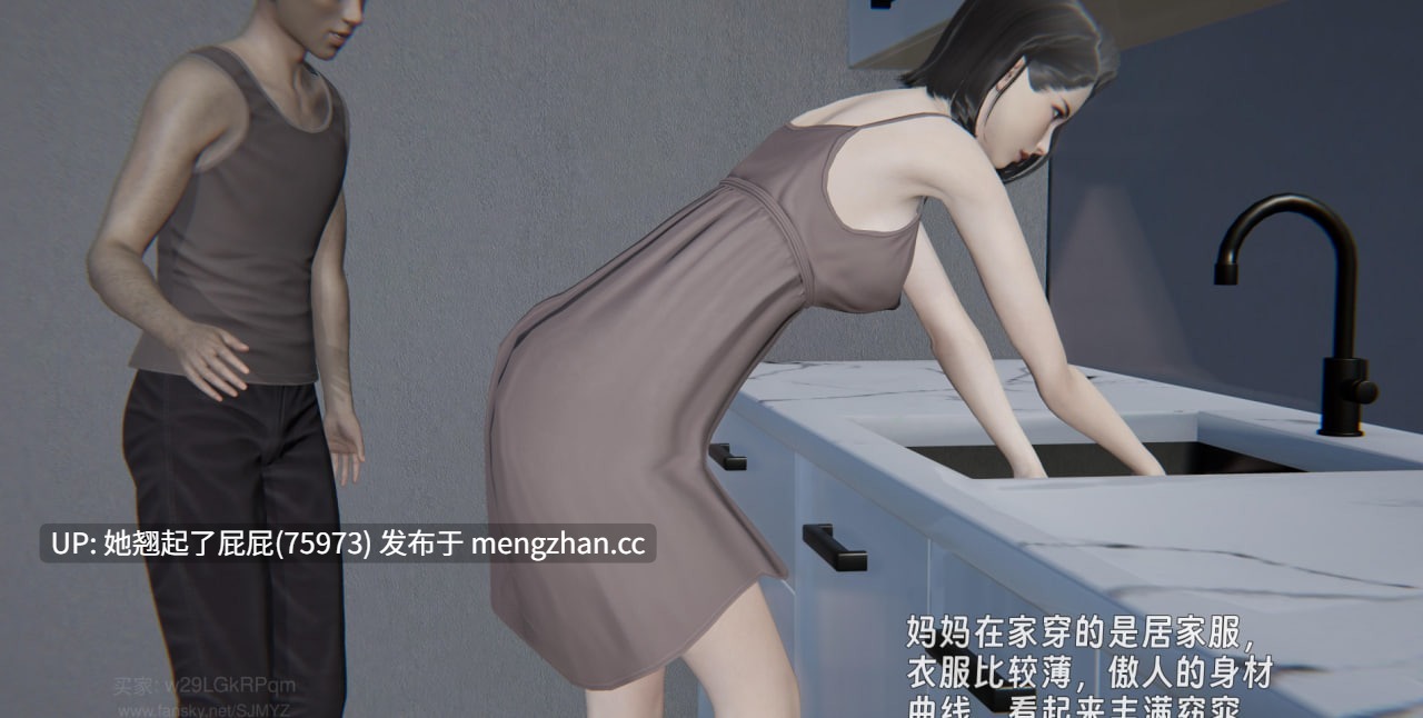 [3D全彩/中文] M14堕母苏紫涵1-6 [740M]