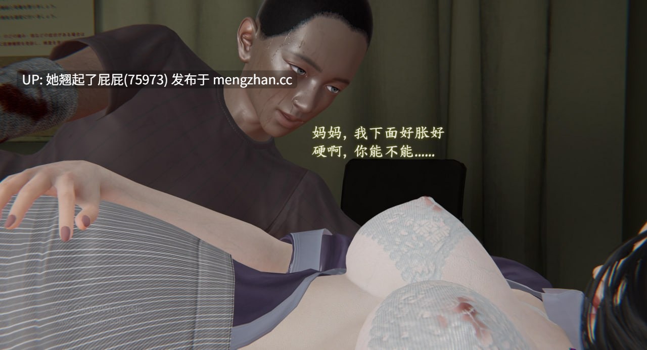 [3D全彩/中文] M14堕母苏紫涵1-6 [740M]-第2张图片-萌站