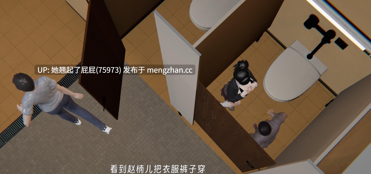 [3D全彩/中文] M14堕母苏紫涵1-6 [740M]-第9张图片-萌站
