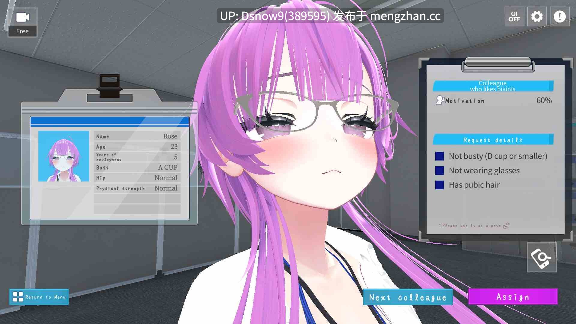 [3D/SLG/动态/官中步兵] 今日起你就进性处理科啦！ Let's Start Managing the Sexual Relief Department! [PC/1.18G]-第4张图片-萌站