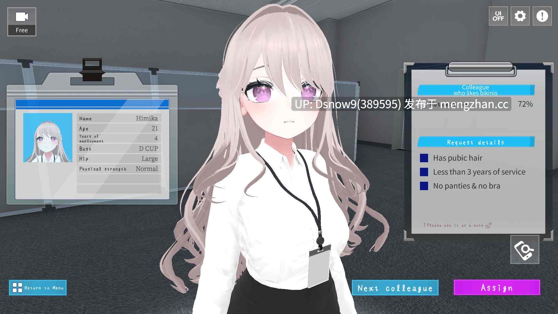 [3D/SLG/动态/官中步兵] 今日起你就进性处理科啦！ Let's Start Managing the Sexual Relief Department! [PC/1.18G]-第7张图片-萌站