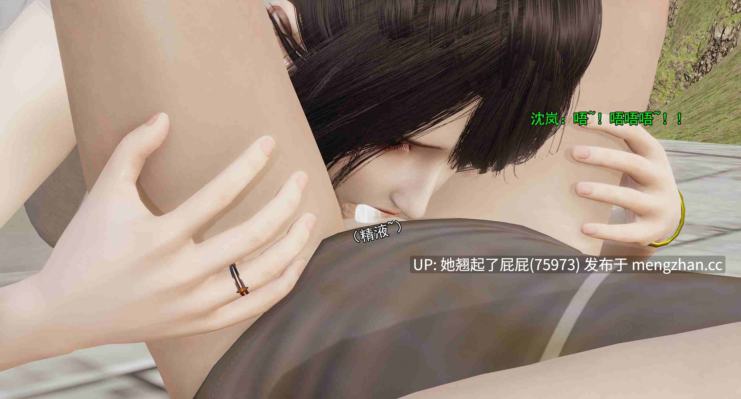 [3D全彩/中文/嘿嘿来啦] 小鬼催眠王1-2 [2.26G]