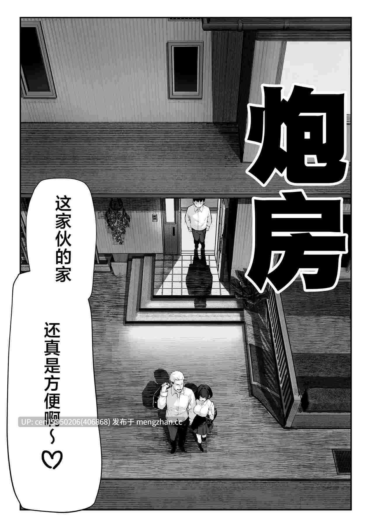 炮房 78P
