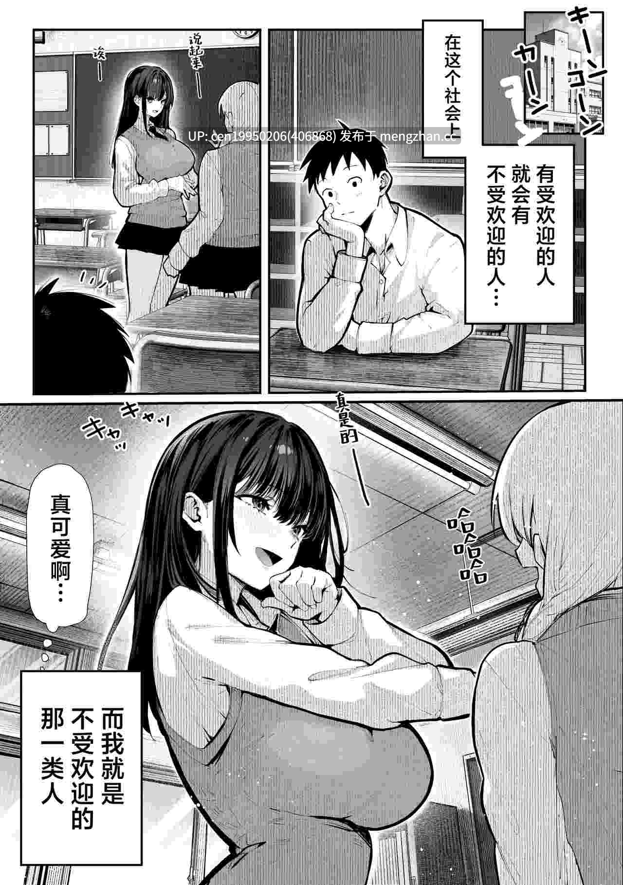炮房 78P-第2张图片-萌站