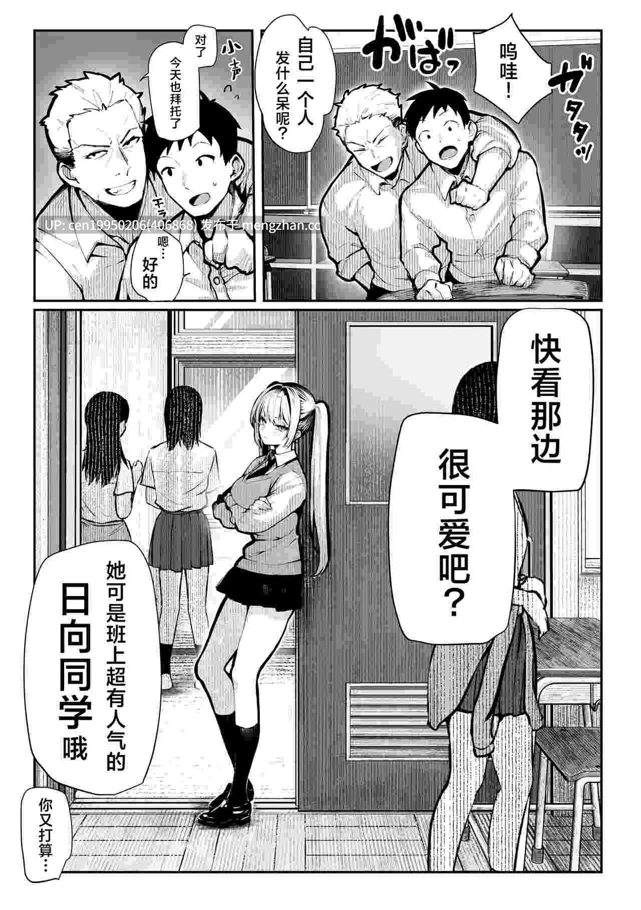 炮房 78P-第3张图片-萌站