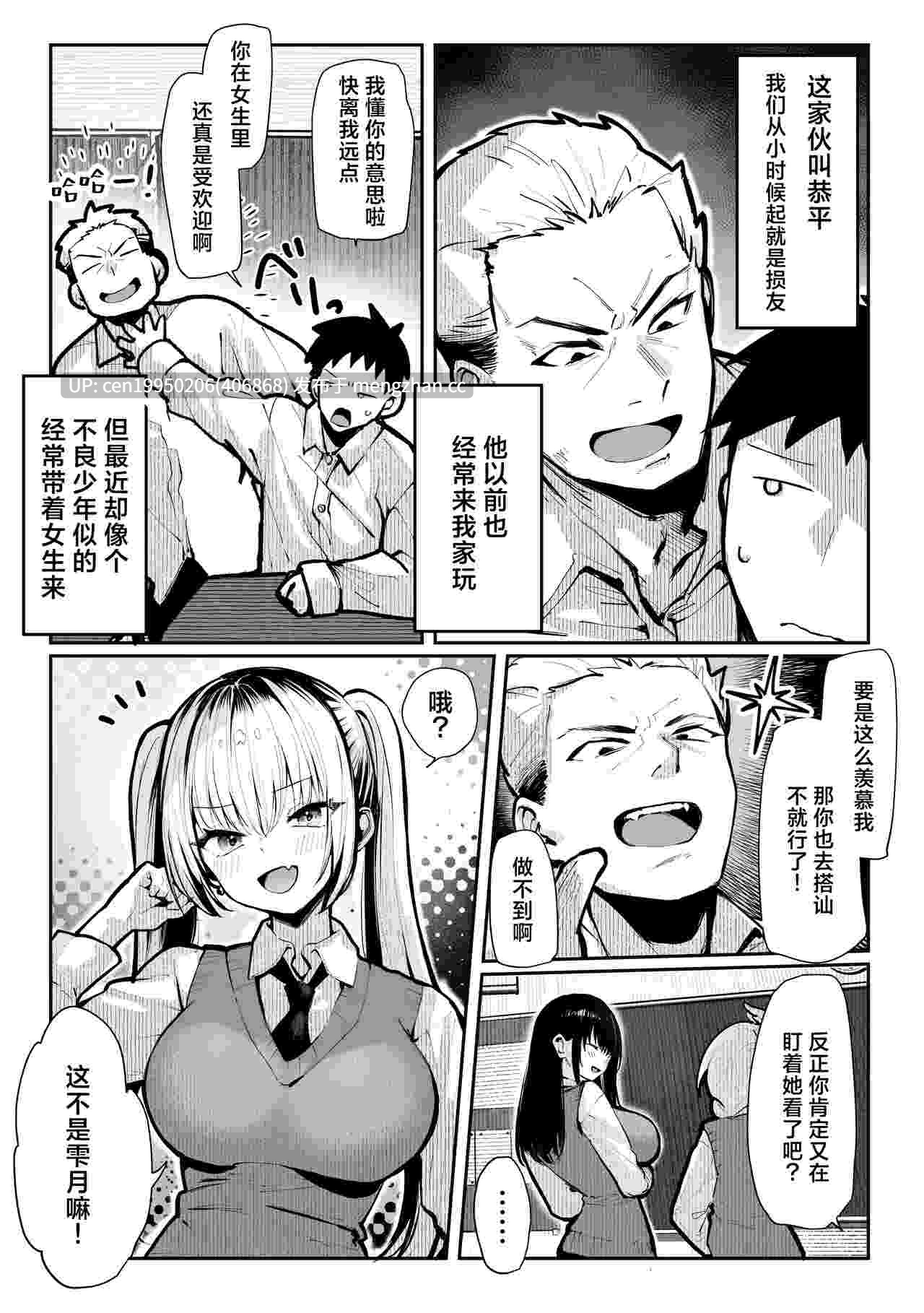 炮房 78P-第4张图片-萌站