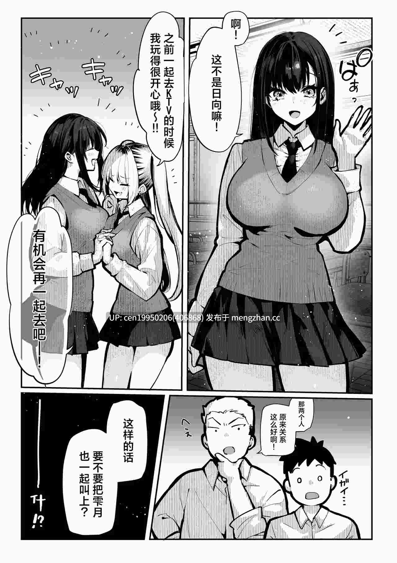 炮房 78P-第5张图片-萌站