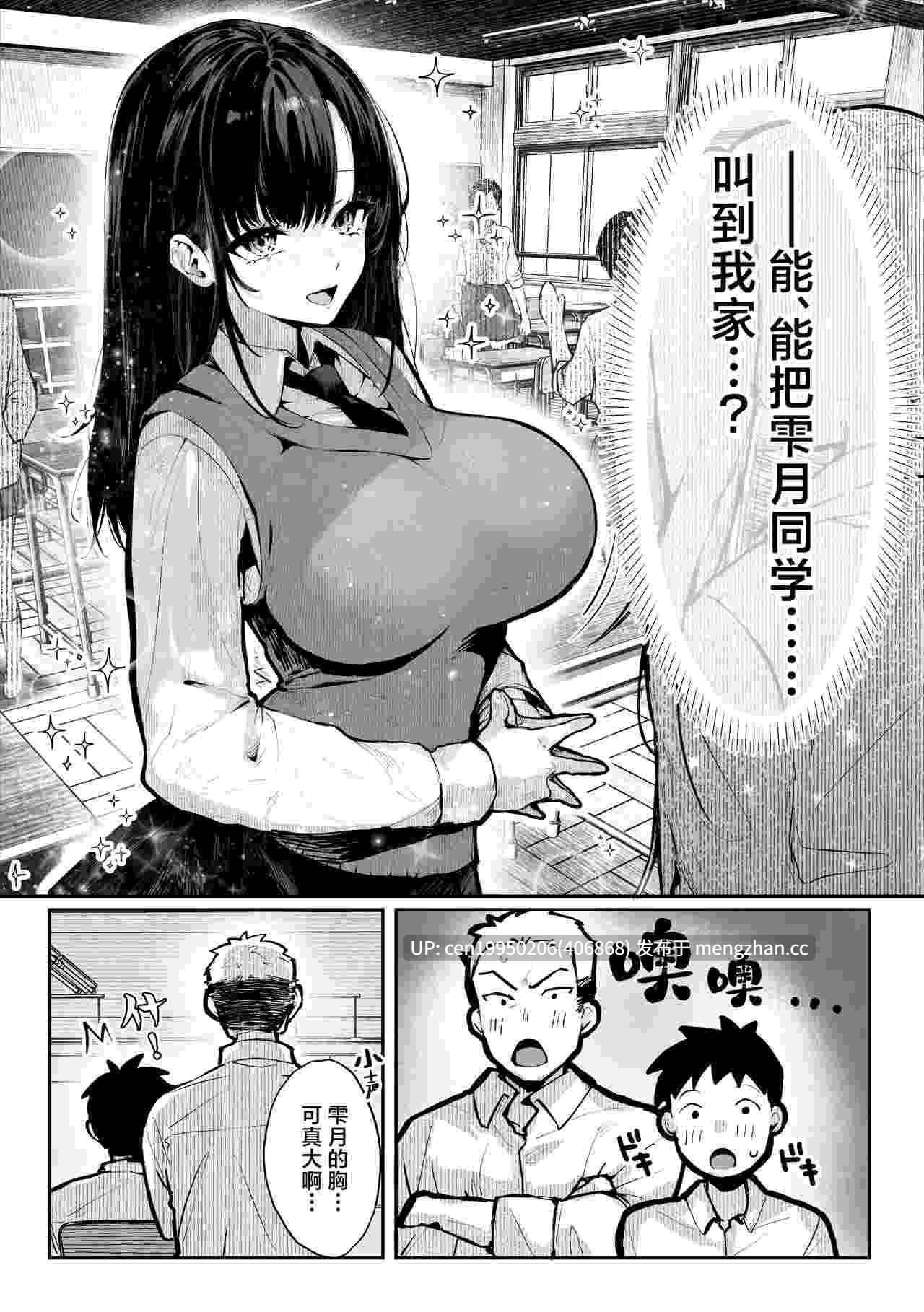 炮房 78P-第6张图片-萌站
