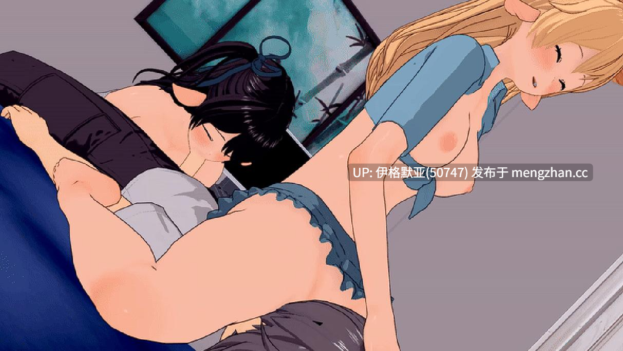 【日系SLG/汉化/萌站内嵌】世界驯服者0.37 【PC/4.59G】【373】World Tamer 0.37-第3张图片-萌站
