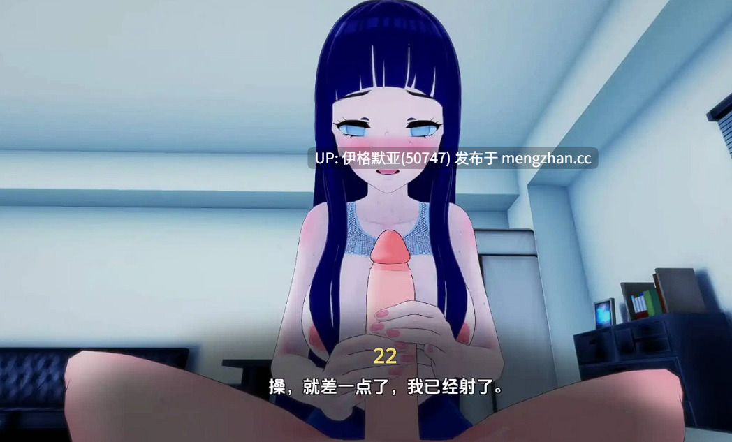 【日系SLG/个人汉化/萌站内嵌】荡妇老婆学校0.5.4 【PC/4.3G】【374】Waifu Slut School [v0.54]-第1张图片-萌站