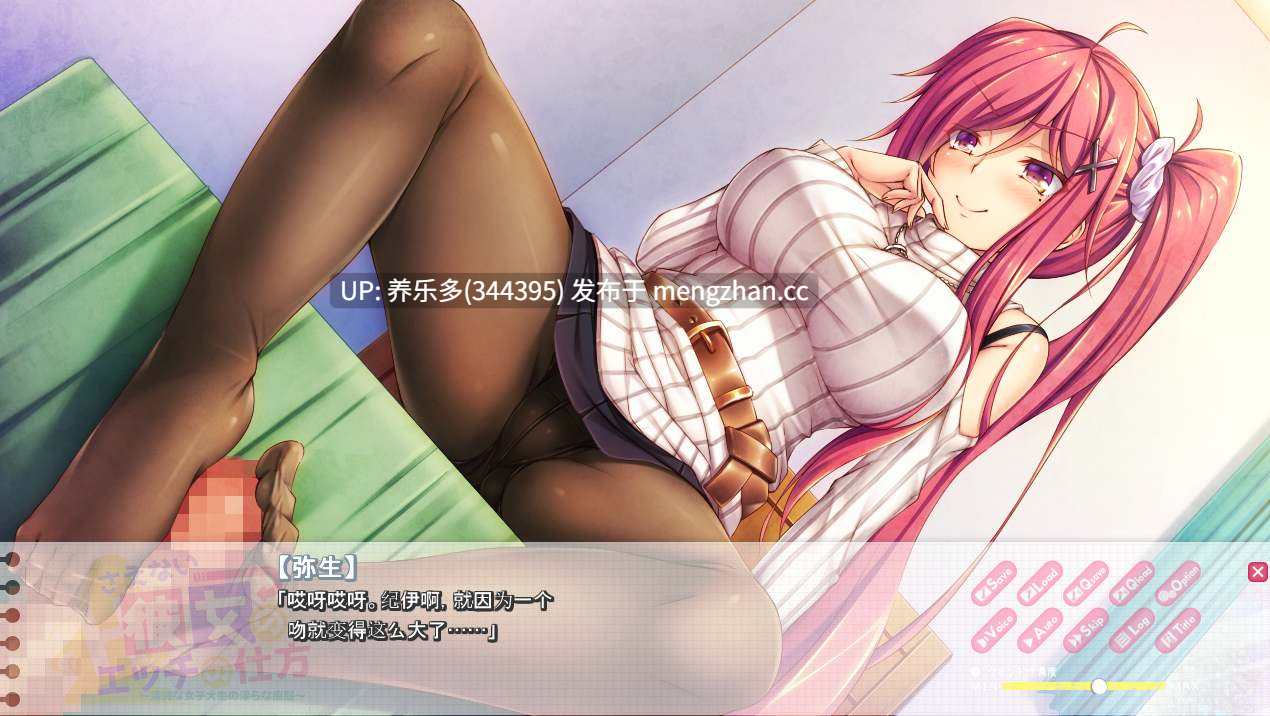 【PC+KR模拟器/ADV/AI汉化】她那般色情的做爱方式～清纯女大学生的淫荡痴态～/さえない彼女のエッチの仕方 ～清純な女子大生の淫らな痴態～-第2张图片-萌站