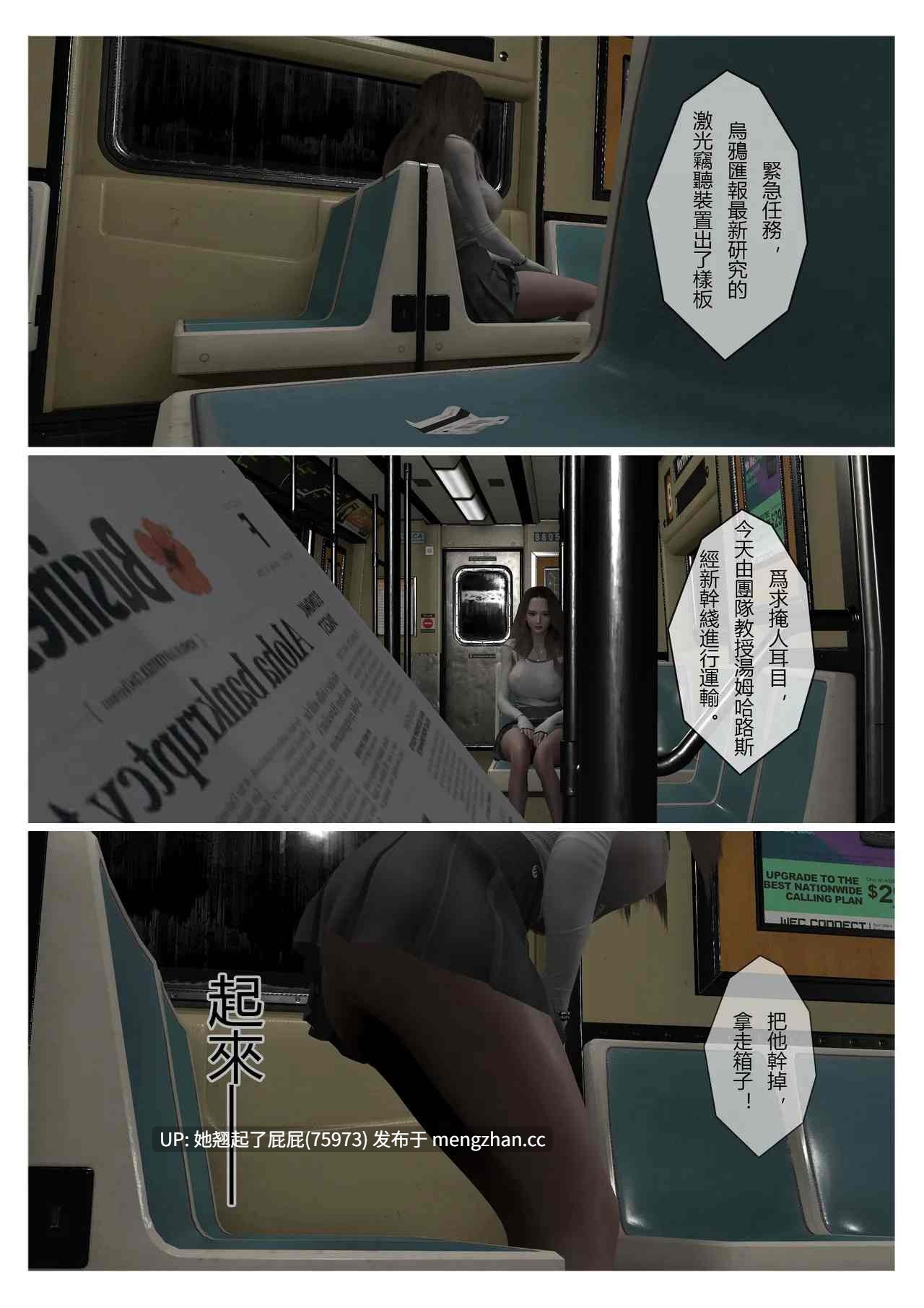 [3D全彩/中文/fiji] 西伯利亚的风重置版1-30完+番外篇 [910M]-第3张图片-萌站
