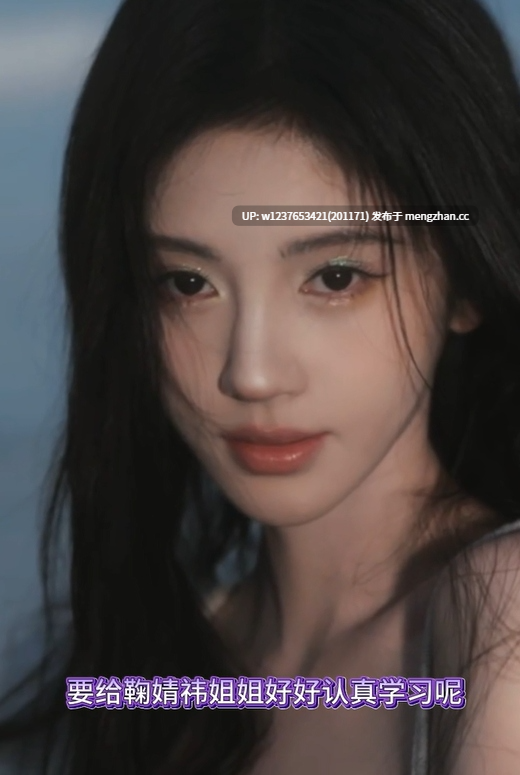 鞠婧祎姐姐暑期家教~坚持不住只能看着姐姐被寝取哦!原声语音骚话盯榨/羞辱/骂调/寸止挑战【1V-7分钟51秒-344M】【玩杯专用】 -第1张图片-萌站 鞠婧祎姐姐暑期家教~坚持不住只能看着姐姐被寝取哦!原声语音骚话盯榨/羞辱/骂调/寸止挑战【1V-7分钟51秒-344M】【玩杯专用】 -第1张图片-萌站