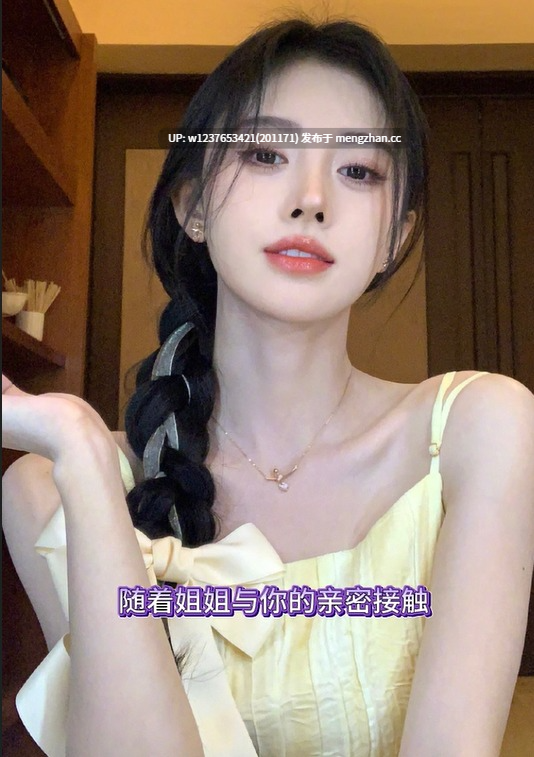 鞠婧祎姐姐暑期家教~坚持不住只能看着姐姐被寝取哦!原声语音骚话盯榨/羞辱/骂调/寸止挑战【1V-7分钟51秒-344M】【玩杯专用】 -第5张图片-萌站 鞠婧祎姐姐暑期家教~坚持不住只能看着姐姐被寝取哦!原声语音骚话盯榨/羞辱/骂调/寸止挑战【1V-7分钟51秒-344M】【玩杯专用】 -第5张图片-萌站