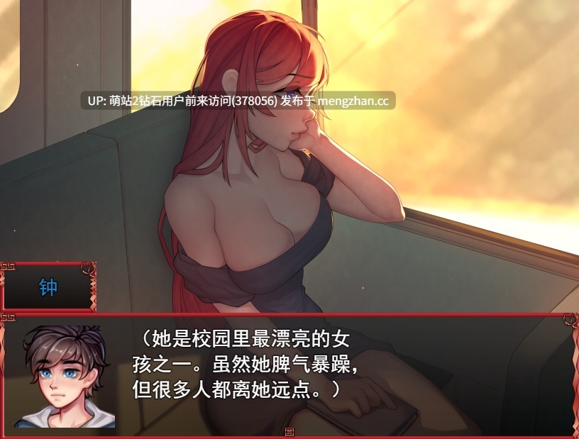 [异世界精品2D后宫征服][制服乱交性感欲女榨精]异世界后宫 Harem in Another World V1.05+AZ1.01 官中无码版 [2.04GB]萌站内嵌-第6张图片-萌站
