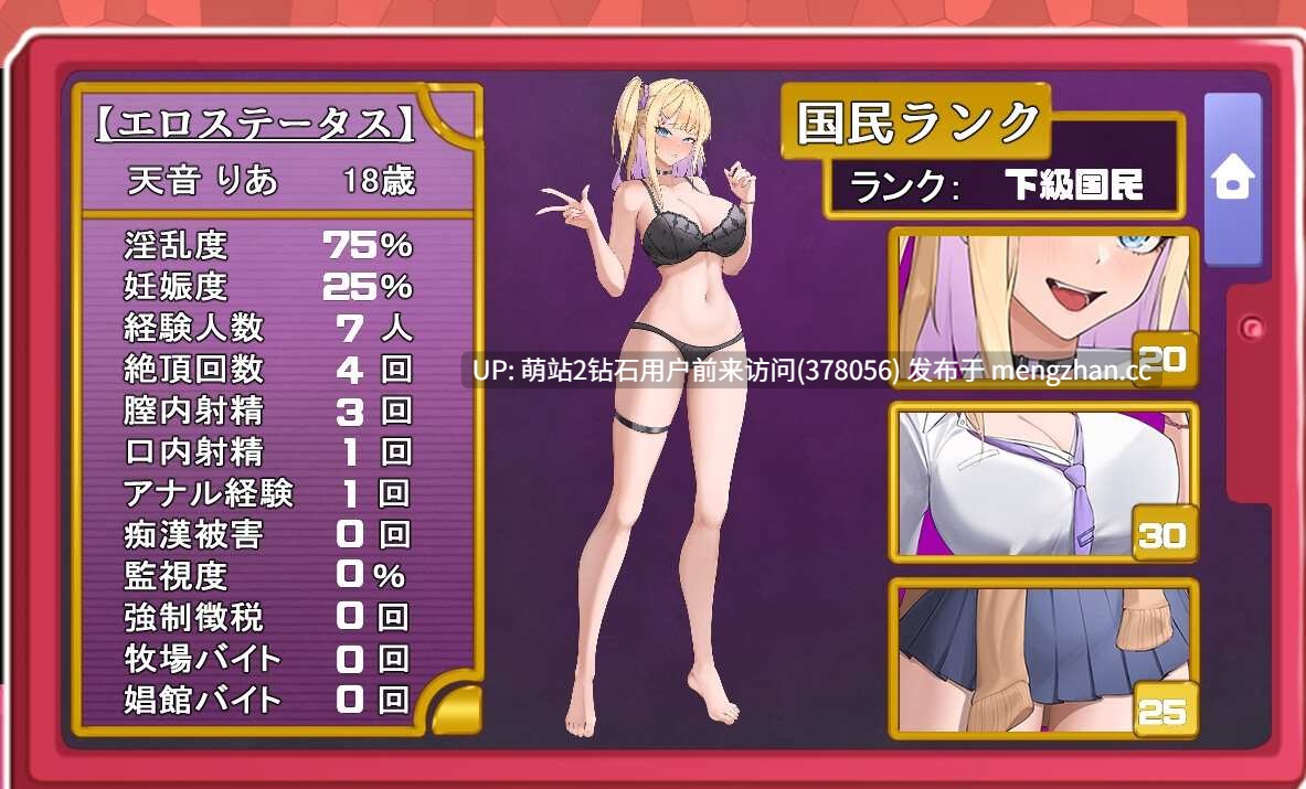 [辣妹异世界淫纹刻印发情乱交][反差欲望修女X雌小鬼魅魔大淫趴]异世界转移辣妹——精液是货币真的假的！？異世界転移ギャル-精液が通貨ってマジ！- Ver1.01 AI汉化版 [3.62GB]