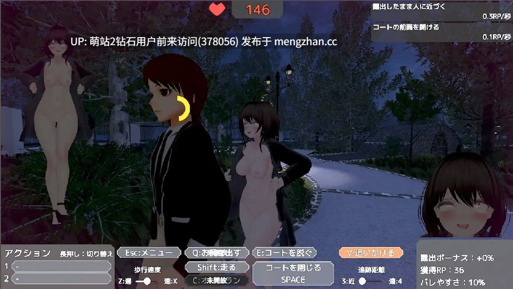 [敏感开发][动态露出][发情潮喷][官中动态] 为了不被发现穿着裸大衣的塞雷卡~バレないように裸コートで露出するセレカさん [2.8GBD]注意为第一部，无明确版本号最新更新时间为9月2日-第6张图片-萌站