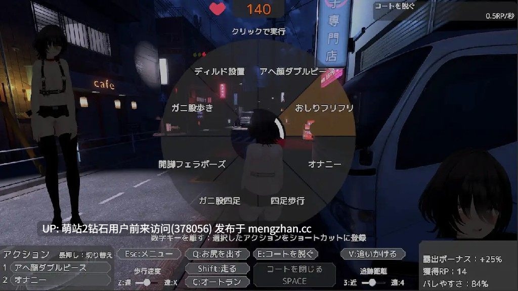 [敏感开发][动态露出][发情潮喷][官中动态] 为了不被发现穿着裸大衣的塞雷卡~バレないように裸コートで露出するセレカさん [2.8GBD]注意为第一部，无明确版本号最新更新时间为9月2日-第7张图片-萌站