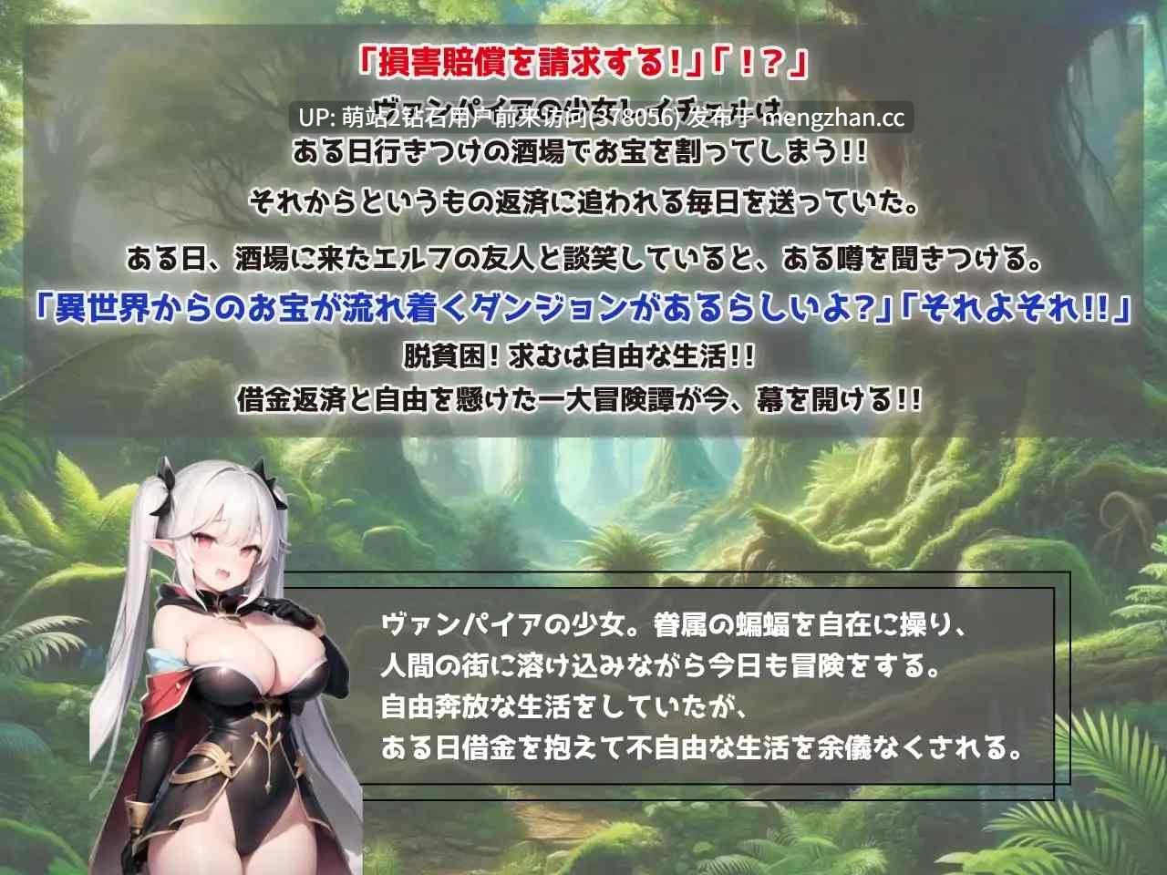 [双端PC+AZ][汉化日式战斗H堕落异种X强迫精神支配多P强X] レイチェルと不思議なダンジョン [PC1.95G]AZ为生肉-第2张图片-萌站