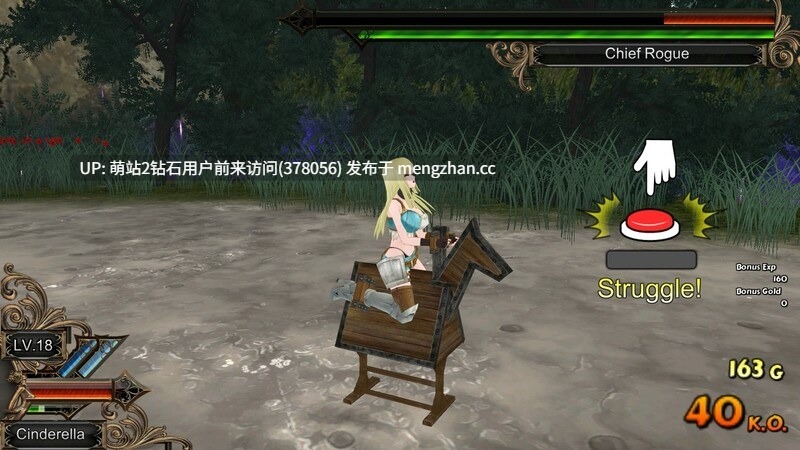 [ACT] 仙境逃亡2复仇 シンデレラ・エスケープ2 Revenge最终版 官中+DLC [800mb百度]-第4张图片-萌站