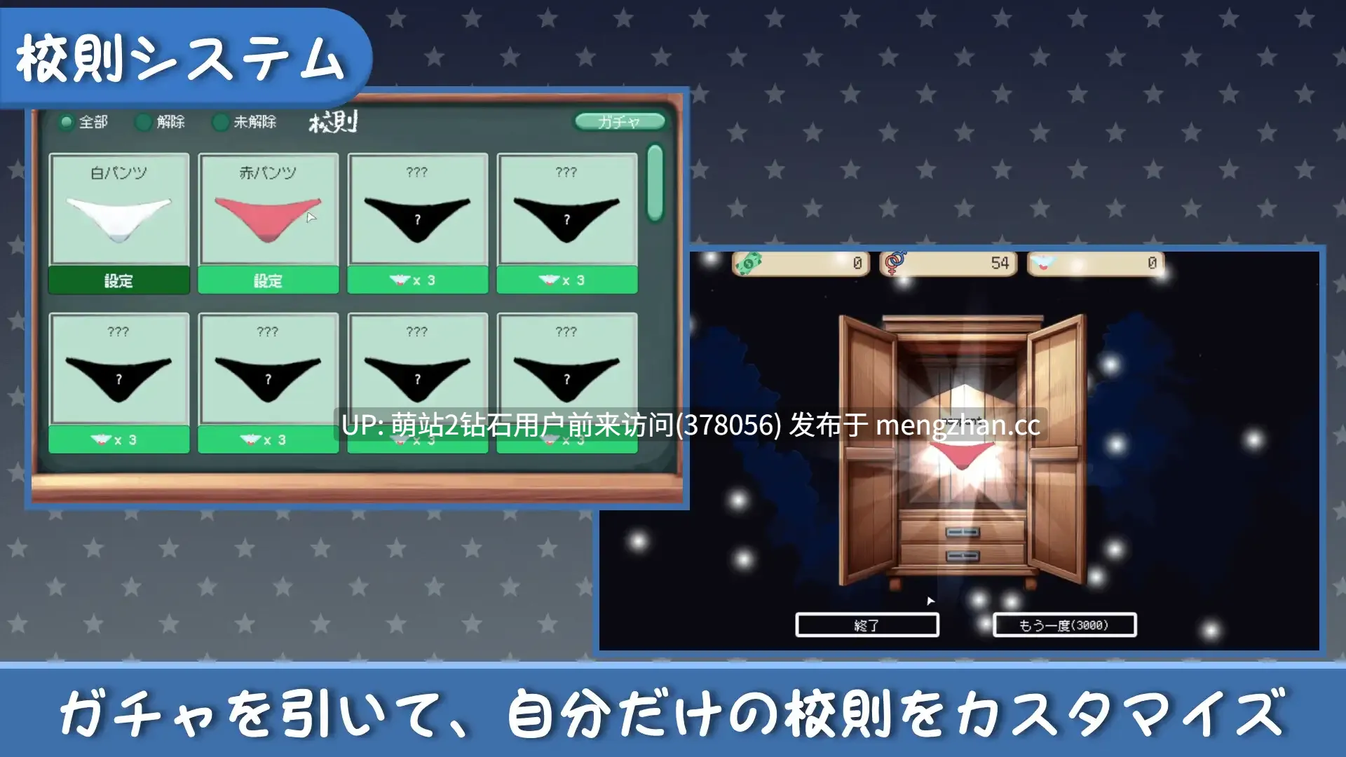 [傲慢雌小鬼潮喷调教]校规即绝对的 校則は絶対だ 官方中文版 [305MB]-第4张图片-萌站