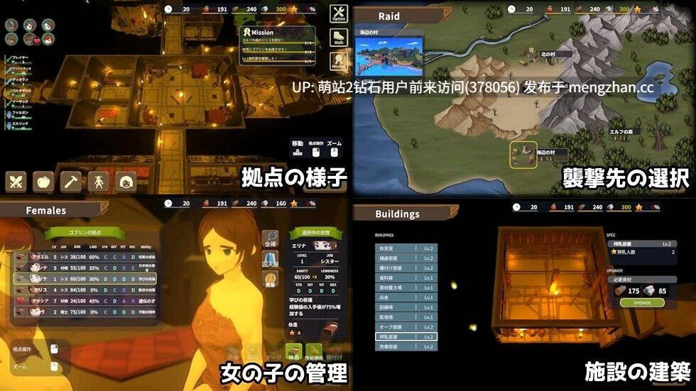 [3D动态调教凌辱][高傲女子堕落征服]目标是！成为哥布林大师！2 目指せ！ゴブリンマスター2 Ver1.6 官方中文版[600m度盘]-第3张图片-萌站
