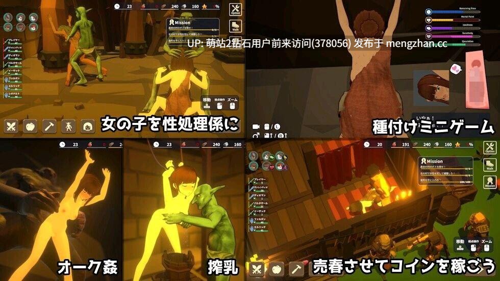 [3D动态调教凌辱][高傲女子堕落征服]目标是！成为哥布林大师！2 目指せ！ゴブリンマスター2 Ver1.6 官方中文版[600m度盘]-第5张图片-萌站
