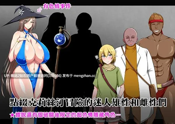 [高傲女战士宫廷魔女战败姦调教发情堕落乱交]战鬼柯斯汀戦鬼キルスティン Ver1.11 汉化版 [1916.8MB]萌站内嵌