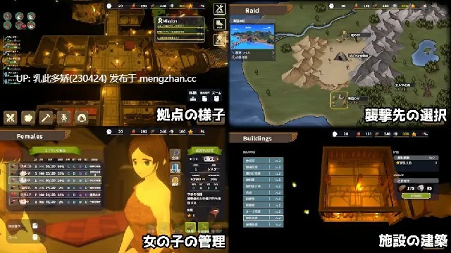 22[日式SLG3D动态更新] 目标！哥布林大师！2 目指せ！ゴブリンマスター2 v1.60 官方中文版 [2.90G]-第3张图片-萌站