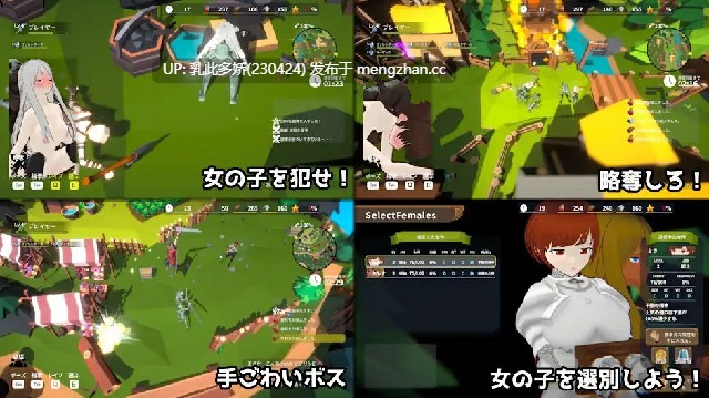 22[日式SLG3D动态更新] 目标！哥布林大师！2 目指せ！ゴブリンマスター2 v1.60 官方中文版 [2.90G]-第2张图片-萌站