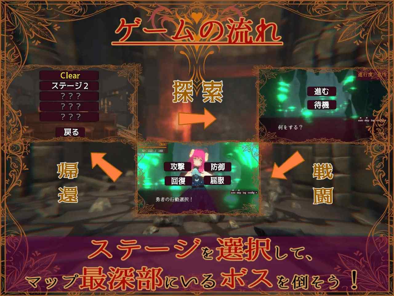 [PC/RPG/生肉/低价]色诱魅魔战斗干RPG 色仕掛けサキュバスバトルファックRPG v26.03.07 日文生肉版-第8张图片-萌站