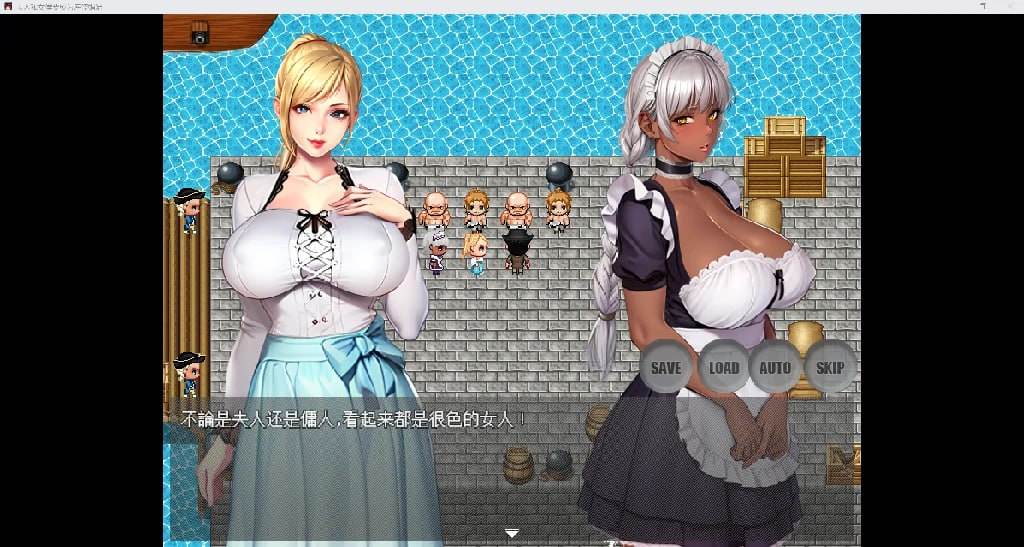 [PC/官中/RPG/低价]夫人和女僕要成为海盗娼婦wife and maid become pirate whores官方中文版-第2张图片-萌站