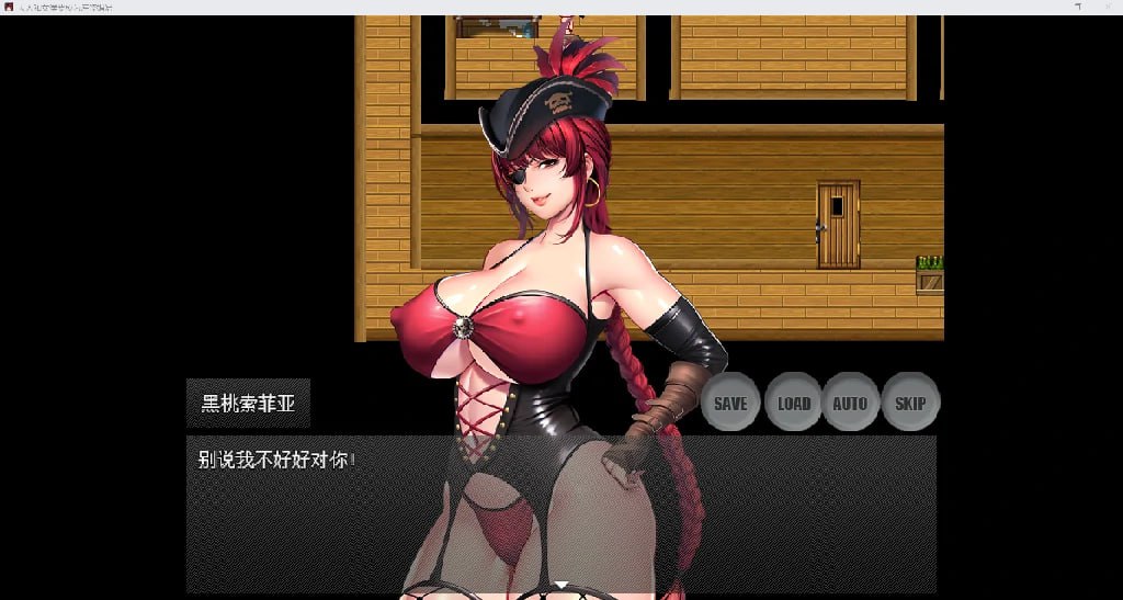[PC/官中/RPG/低价]夫人和女僕要成为海盗娼婦wife and maid become pirate whores官方中文版-第3张图片-萌站